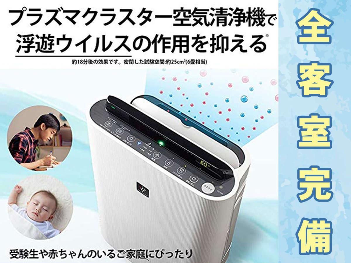 โรงแรม Astil Juso Precious โอซาก้า
