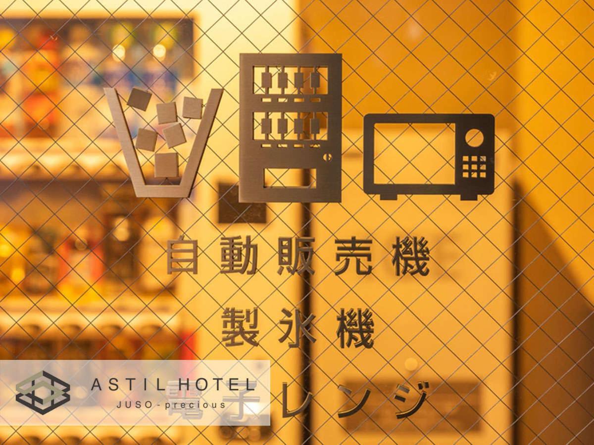 โรงแรม Astil Juso Precious 3*