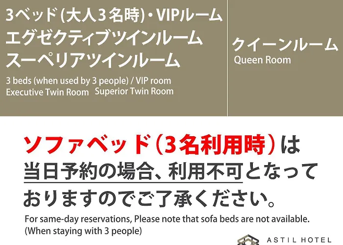 Astil Hotel Juso Precious