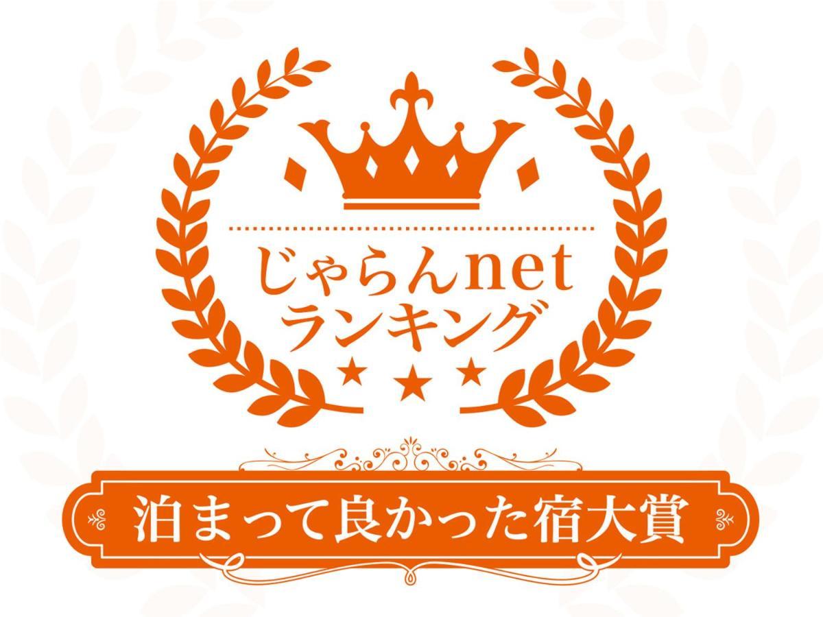 Astil Juso Precious 酒店