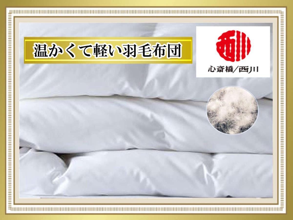 酒店 Astil Juso Precious 3*
