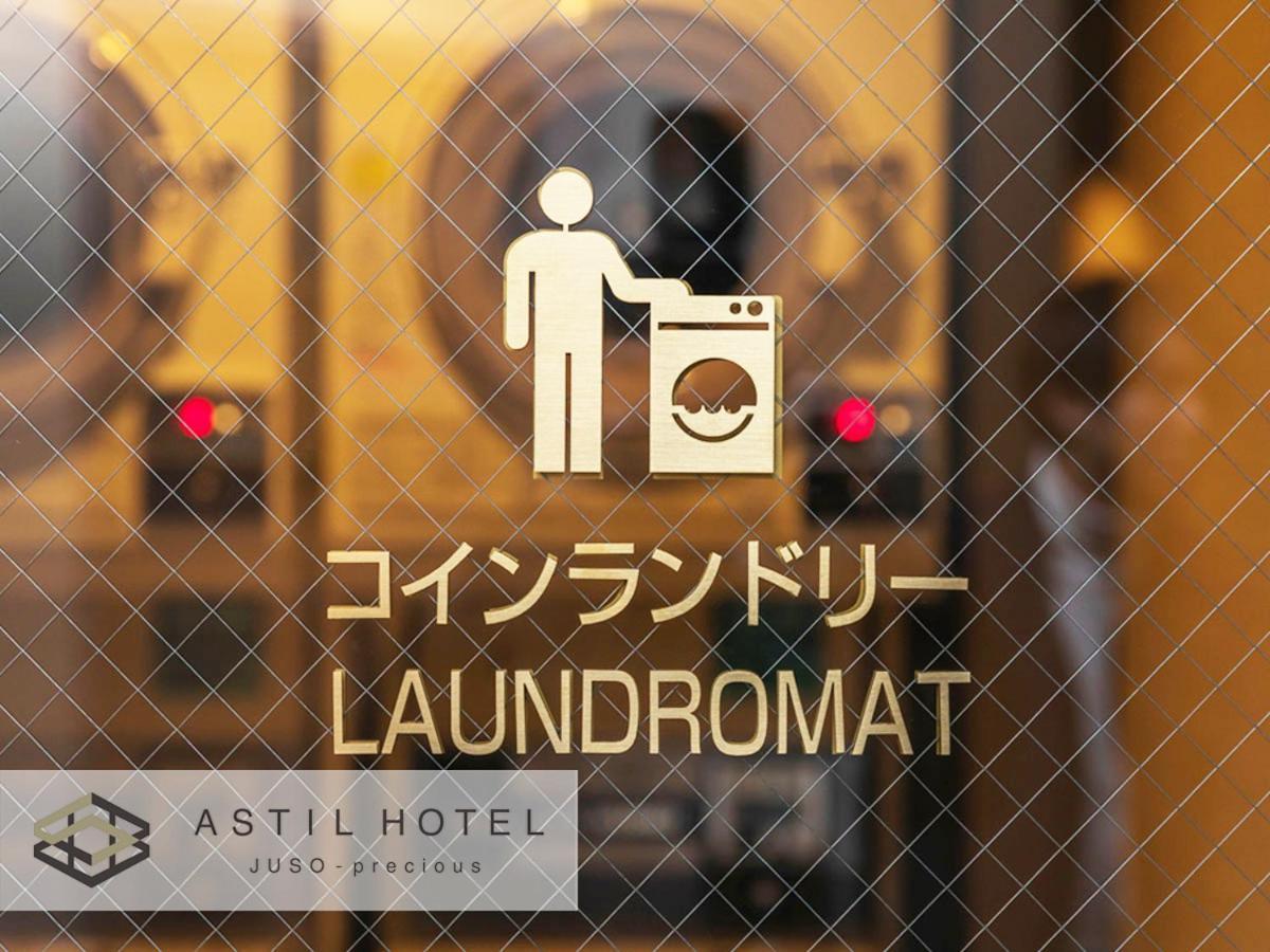 酒店 Astil Juso Precious 大阪