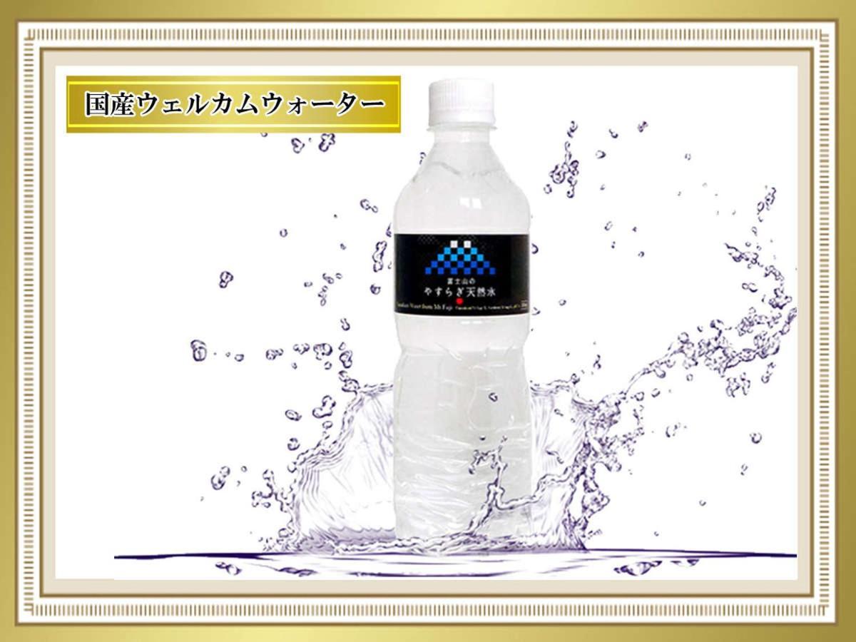 Astil Juso Precious 酒店 大阪