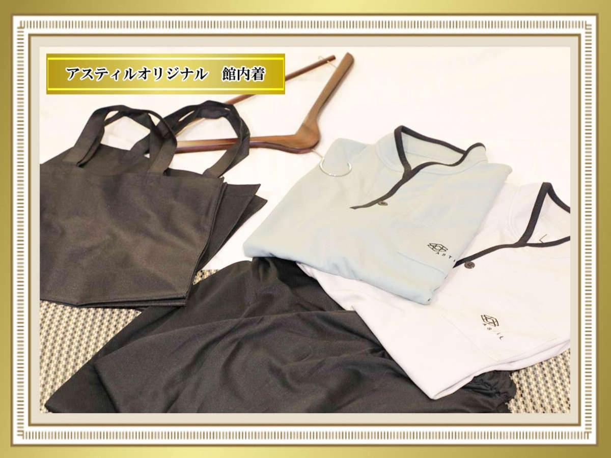 酒店 Astil Juso Precious 3*
